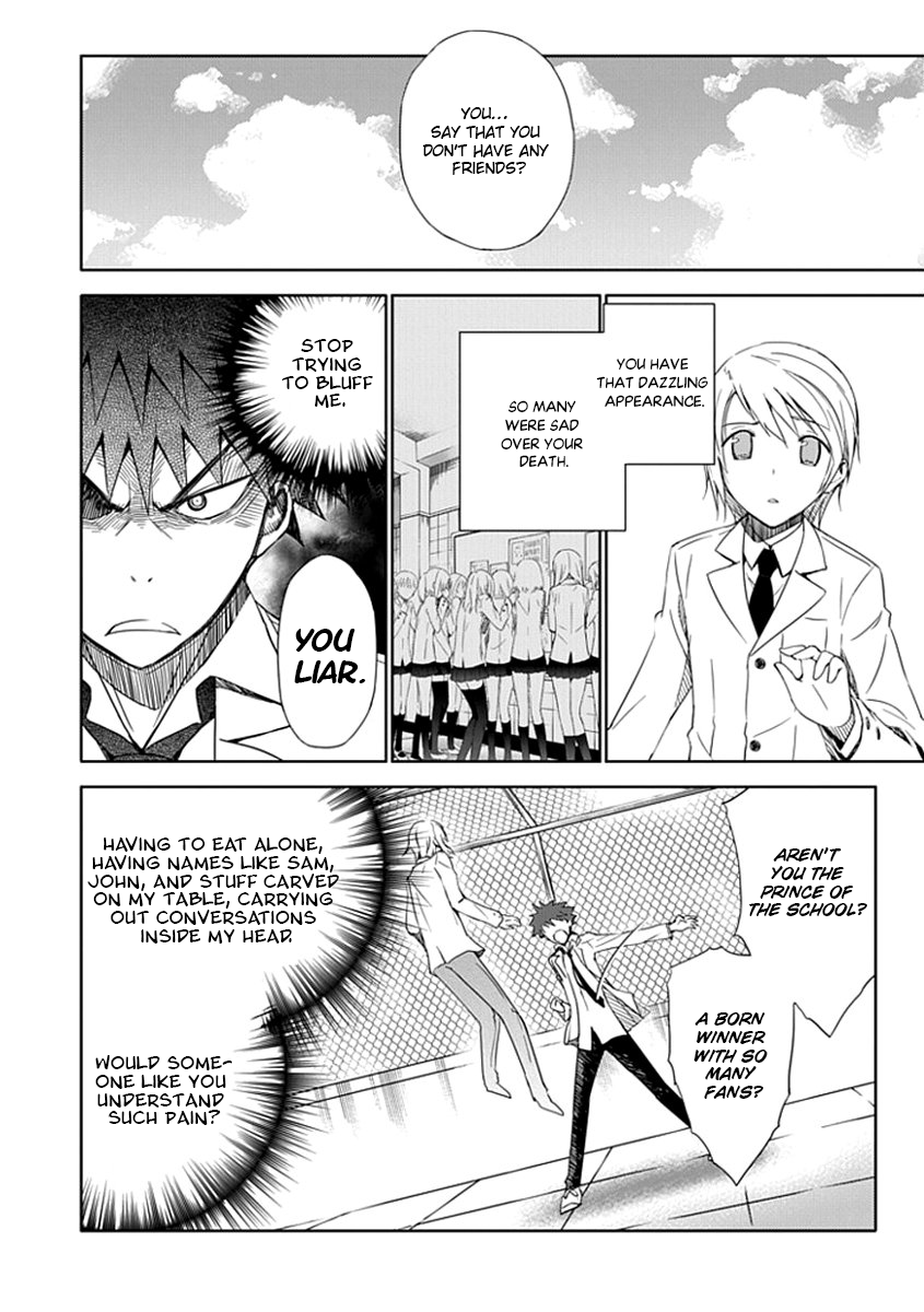 "Aoi" Hikaru ga Chikyuu ni Ita Koro...... It Seems His Highness The Prince Loves Girls The Most 第31页