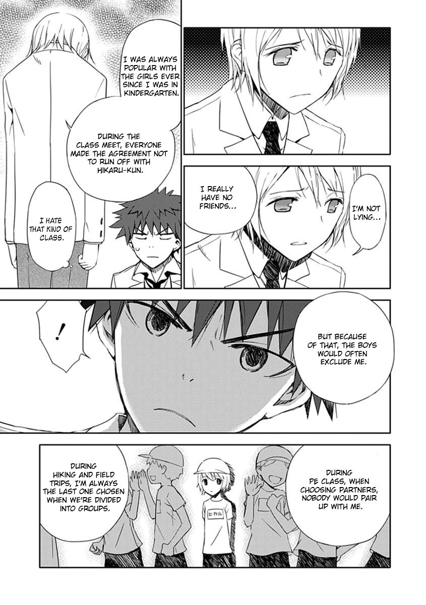 "Aoi" Hikaru ga Chikyuu ni Ita Koro...... It Seems His Highness The Prince Loves Girls The Most 第32页