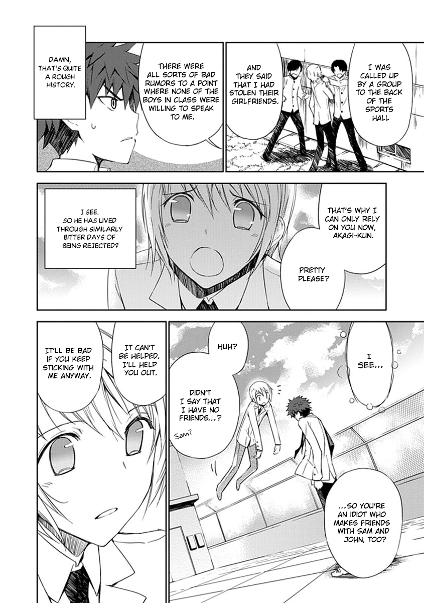 "Aoi" Hikaru ga Chikyuu ni Ita Koro...... It Seems His Highness The Prince Loves Girls The Most 第33页