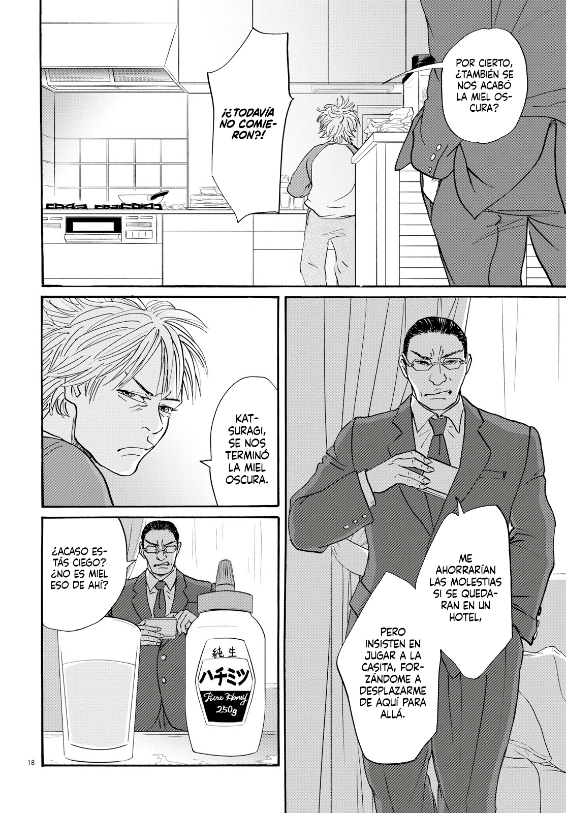 Pet Café Y Jarabe De Maple 第23页
