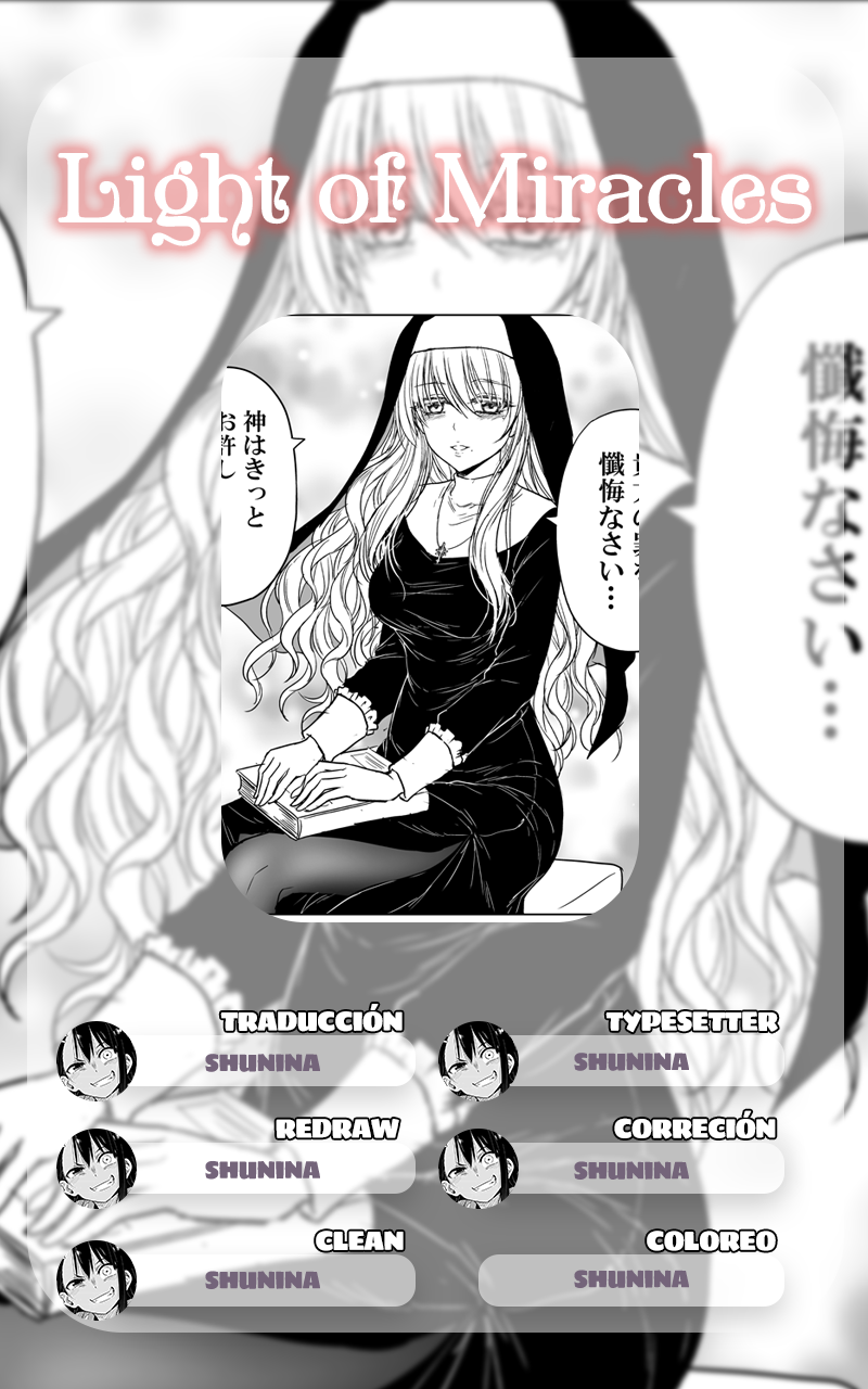 Chikarawaza no Sister Ch. 1 第2页