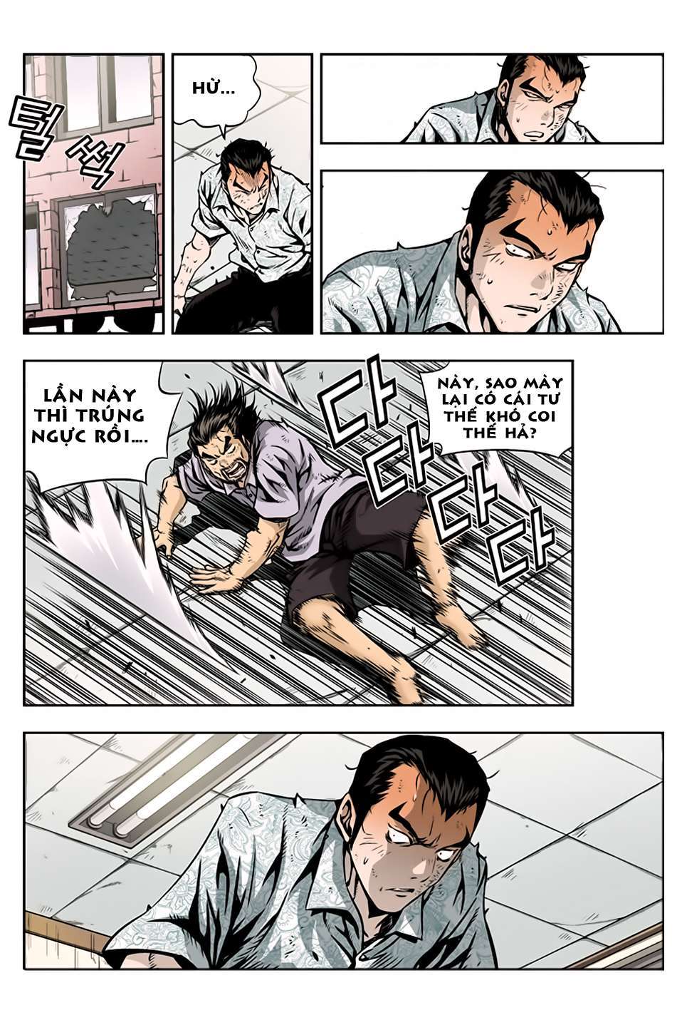 Kid Gang Season 2 Vol. 23 Ch. 5 第13页