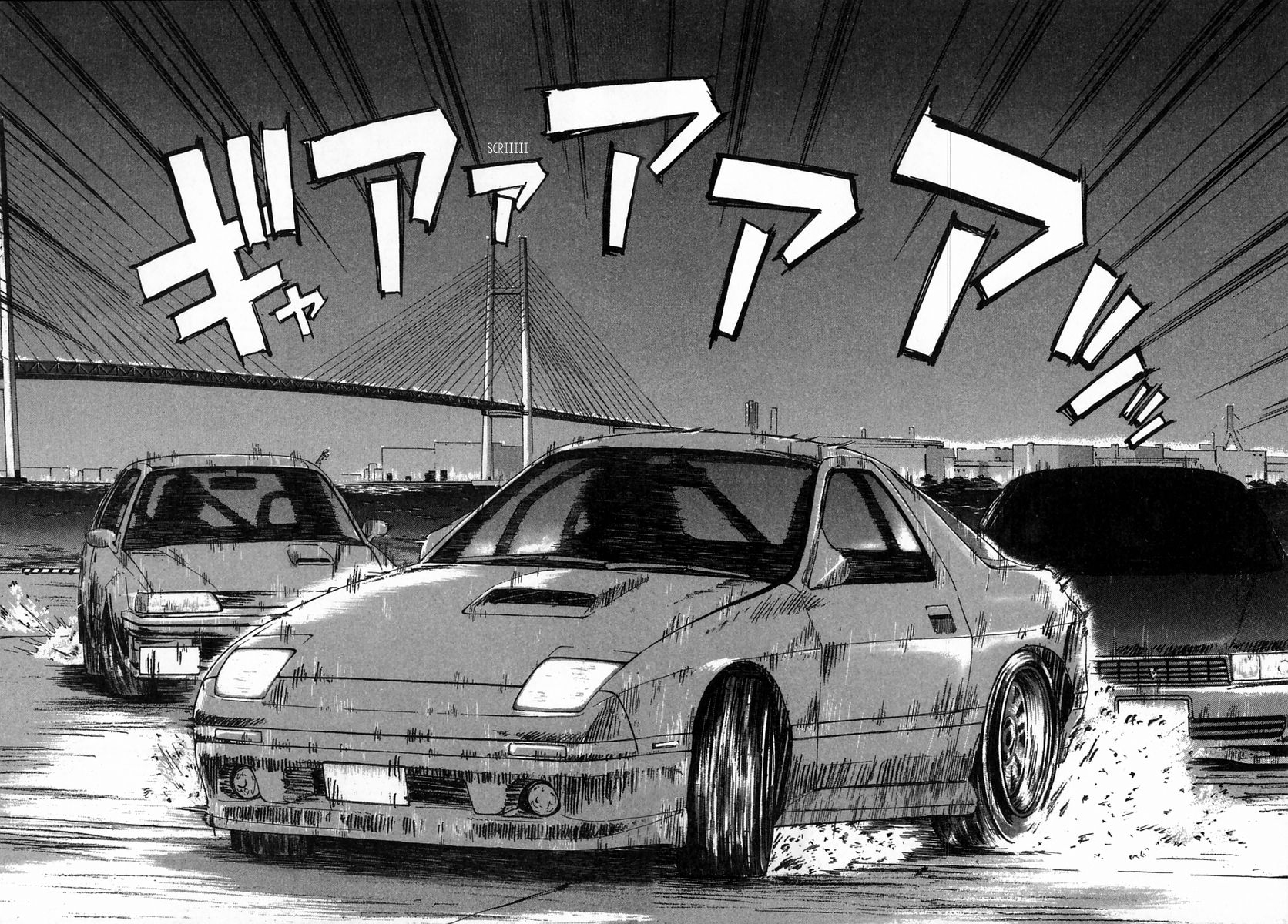 Over Rev! Reunião com Velocidade! 第31页