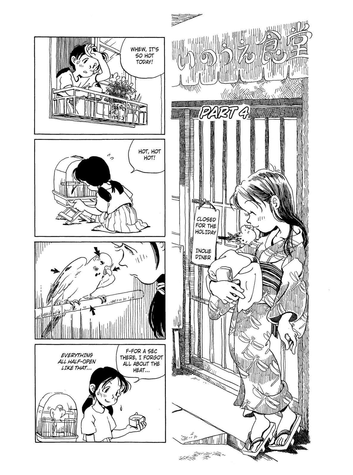 Pippira Note Part 4 第1页