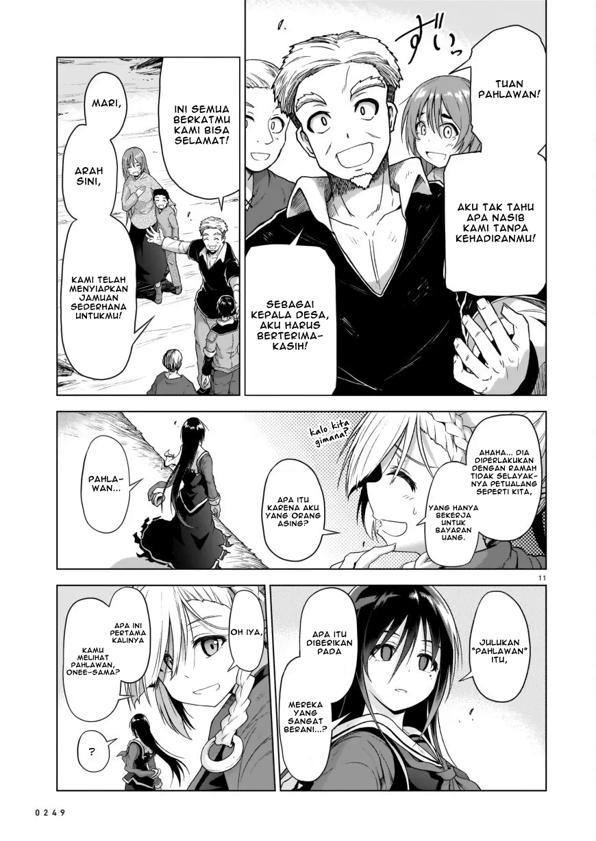 Sister and Giant: A Young Lady Is Reborn in Another World Vol. 1 Ch. 2 第13页