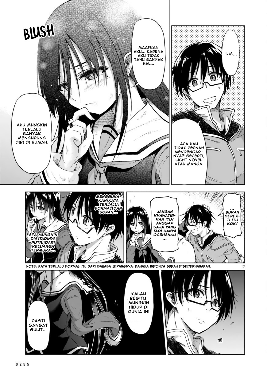 Sister and Giant: A Young Lady Is Reborn in Another World Vol. 1 Ch. 2 第19页