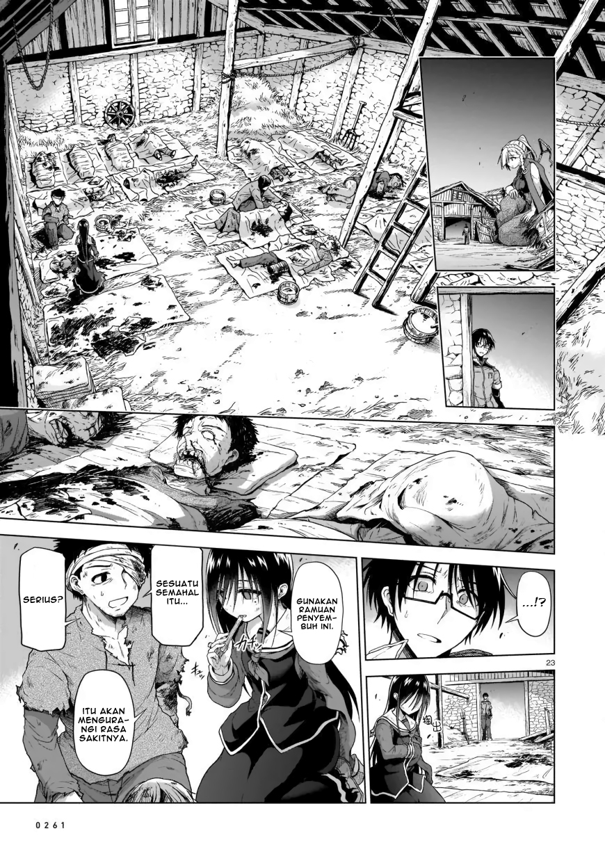 Sister and Giant: A Young Lady Is Reborn in Another World Vol. 1 Ch. 2 第25页