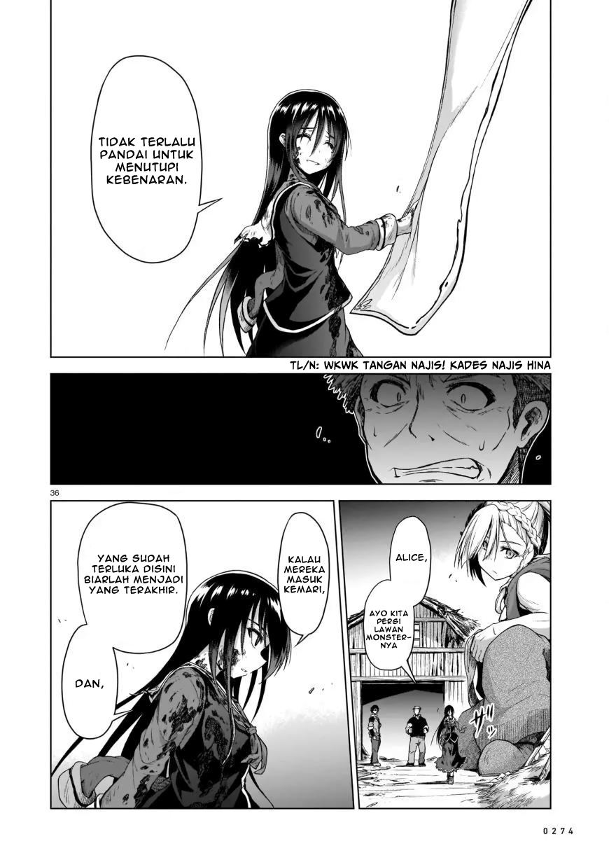 Sister and Giant: A Young Lady Is Reborn in Another World Vol. 1 Ch. 2 第38页