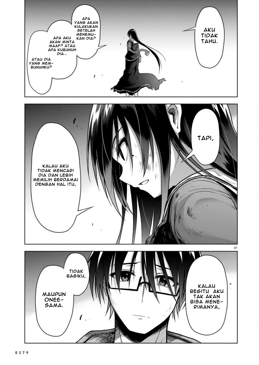 Sister and Giant: A Young Lady Is Reborn in Another World Vol. 1 Ch. 2 第43页