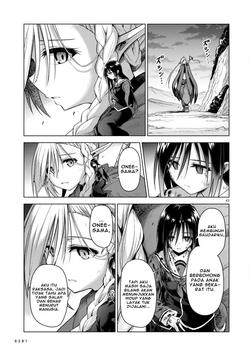 Sister and Giant: A Young Lady Is Reborn in Another World Vol. 1 Ch. 2 第45页