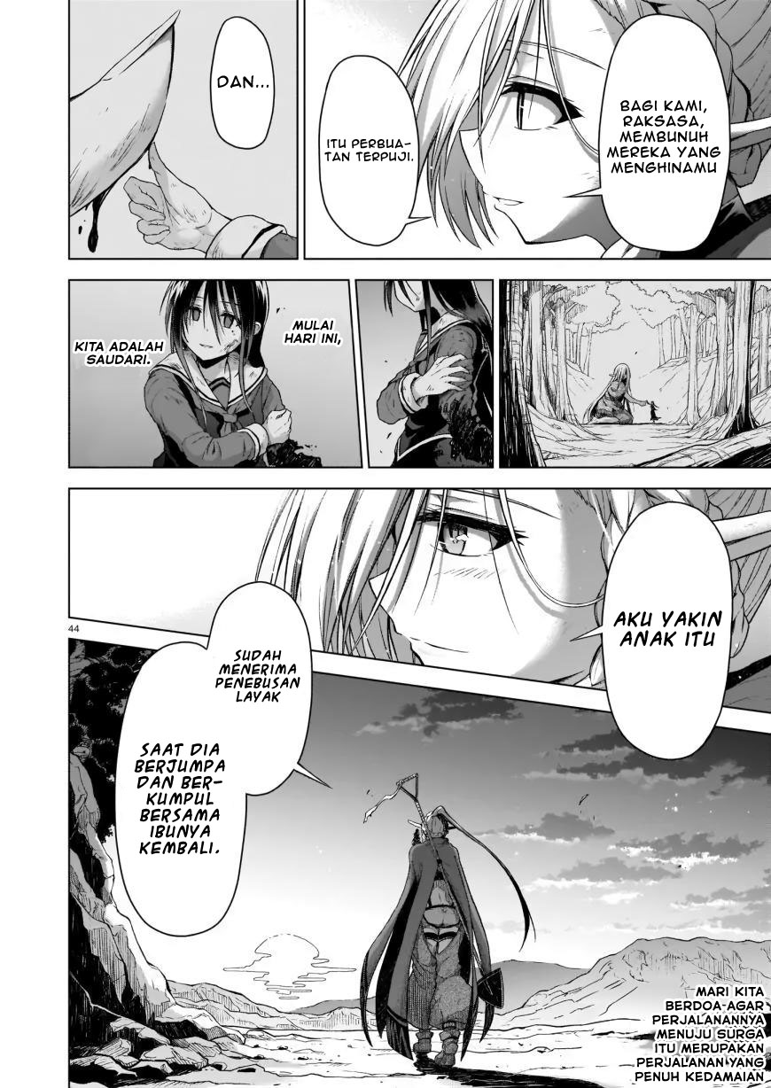 Sister and Giant: A Young Lady Is Reborn in Another World Vol. 1 Ch. 2 第46页