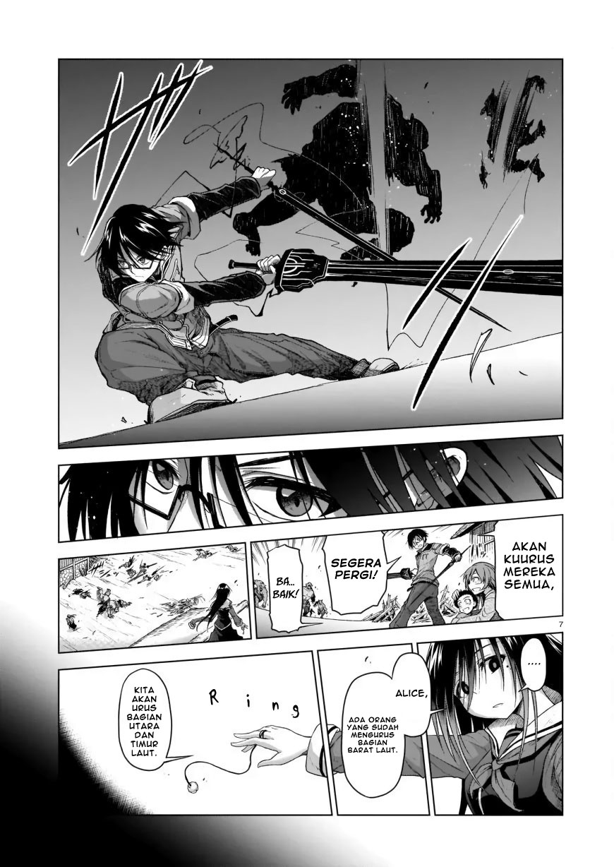 Sister and Giant: A Young Lady Is Reborn in Another World Vol. 1 Ch. 2 第9页