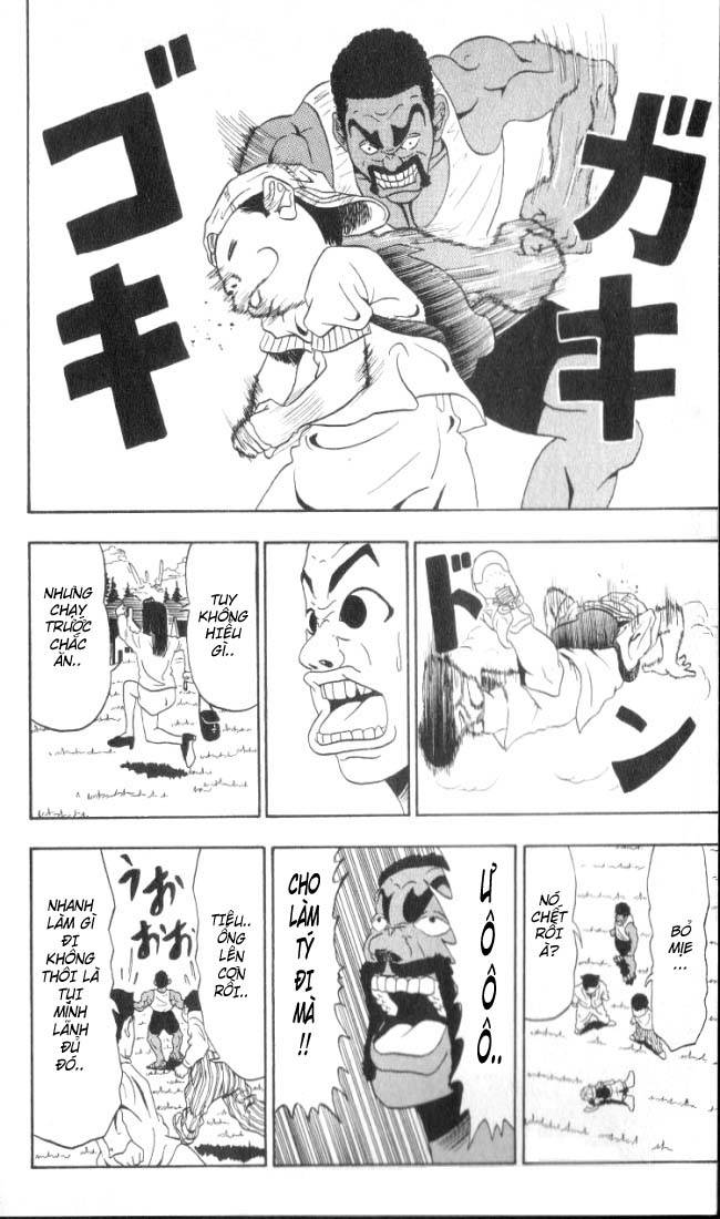 Ninkū Vol. 1 Ch. 2 第12页