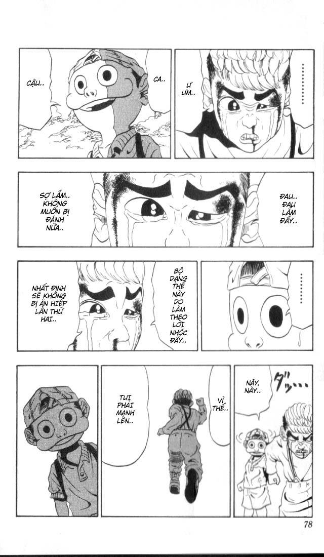 Ninkū Vol. 1 Ch. 2 第20页