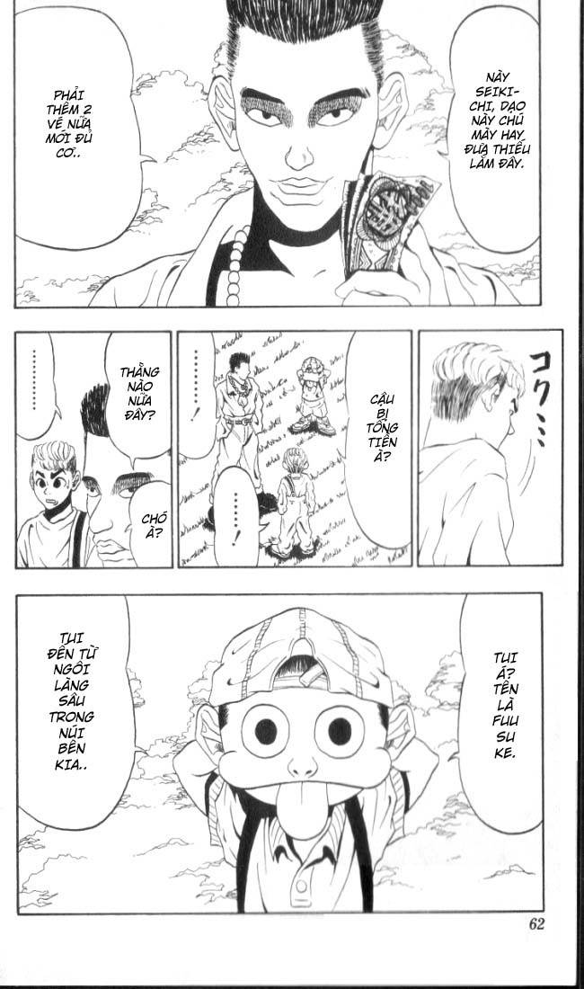 Ninkū Vol. 1 Ch. 2 第4页