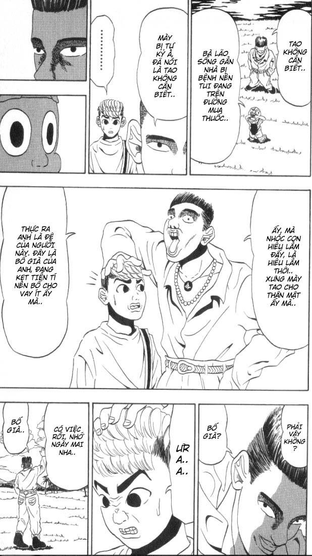 Ninkū Vol. 1 Ch. 2 第5页