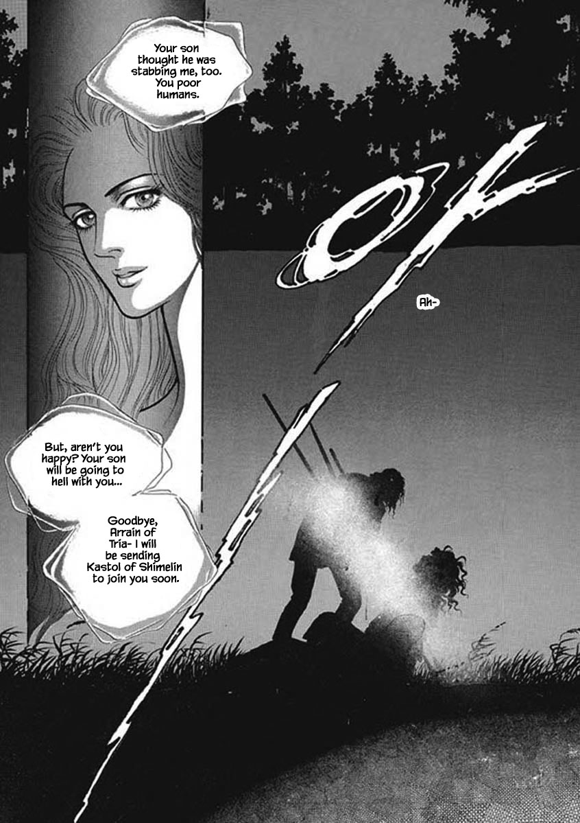 Lineage Vol. 1 Ch. 5 第20页