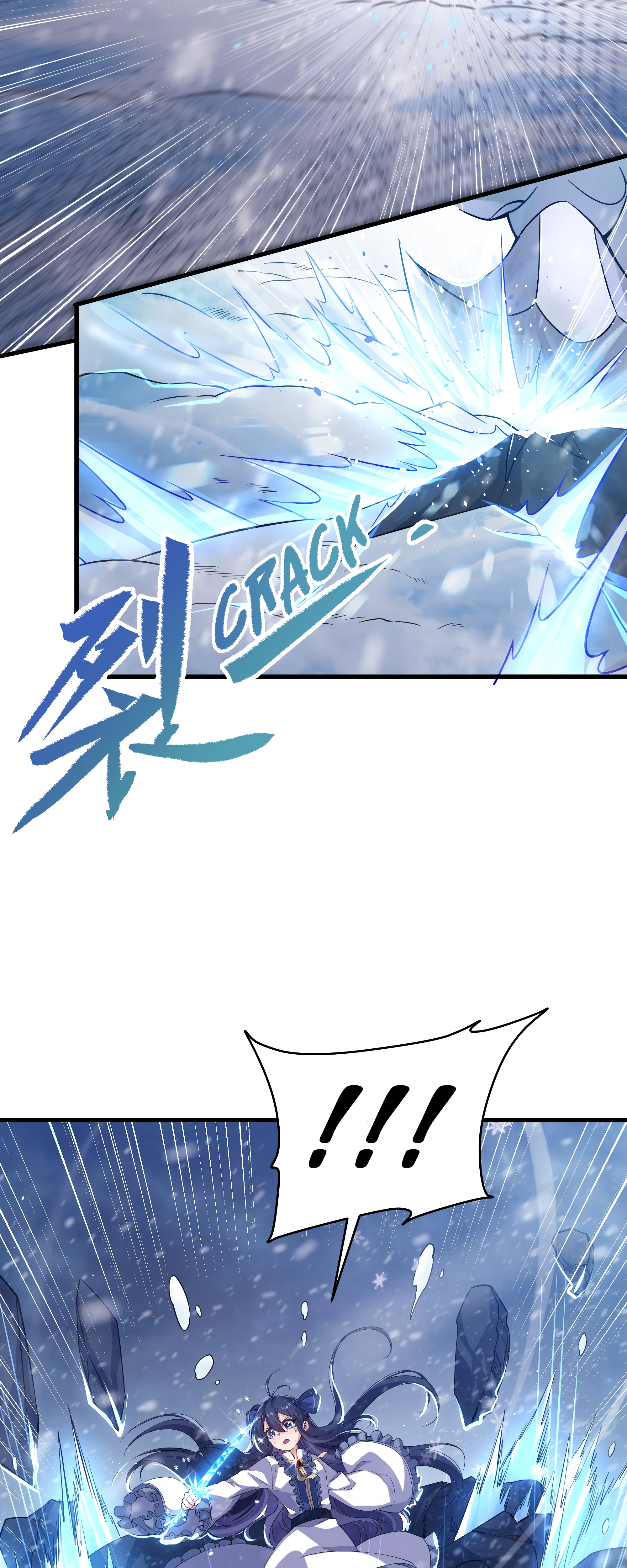 Despite Coming From the Abyss, I Will Save Humanity Prologue 第20页