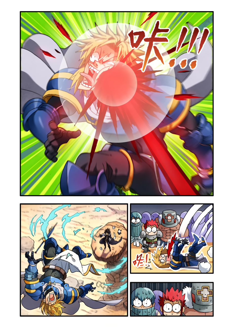 Ni Xi Ba Mo Wang! Encounter! The Hero Luna 第8页