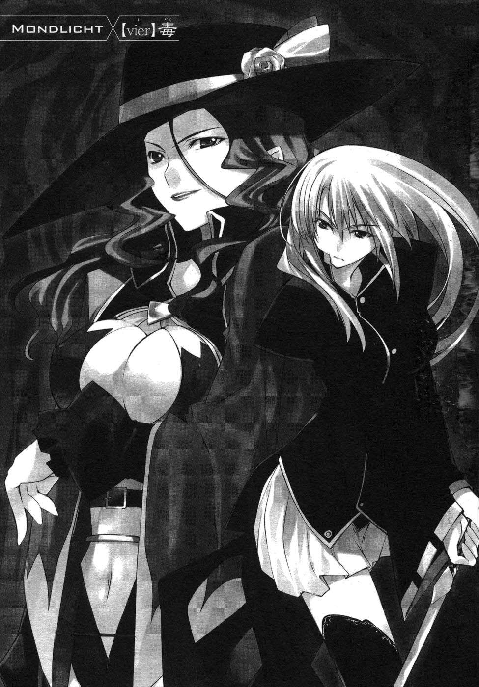 Mondlicht - Tsuki no Tsubasa Vol. 1 Ch. 4 第1页