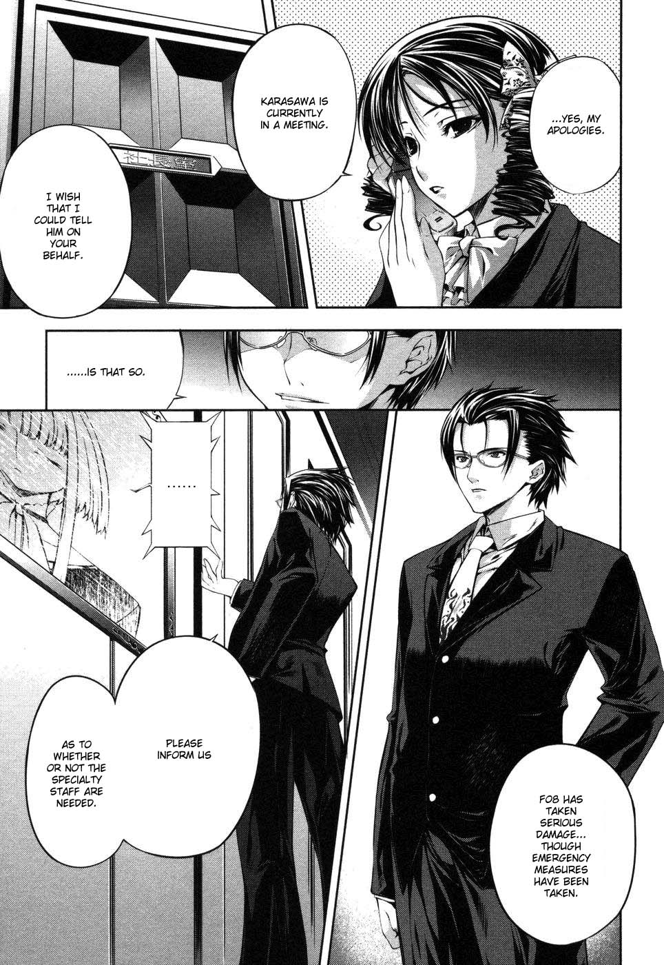 Mondlicht - Tsuki no Tsubasa Vol. 1 Ch. 4 第3页