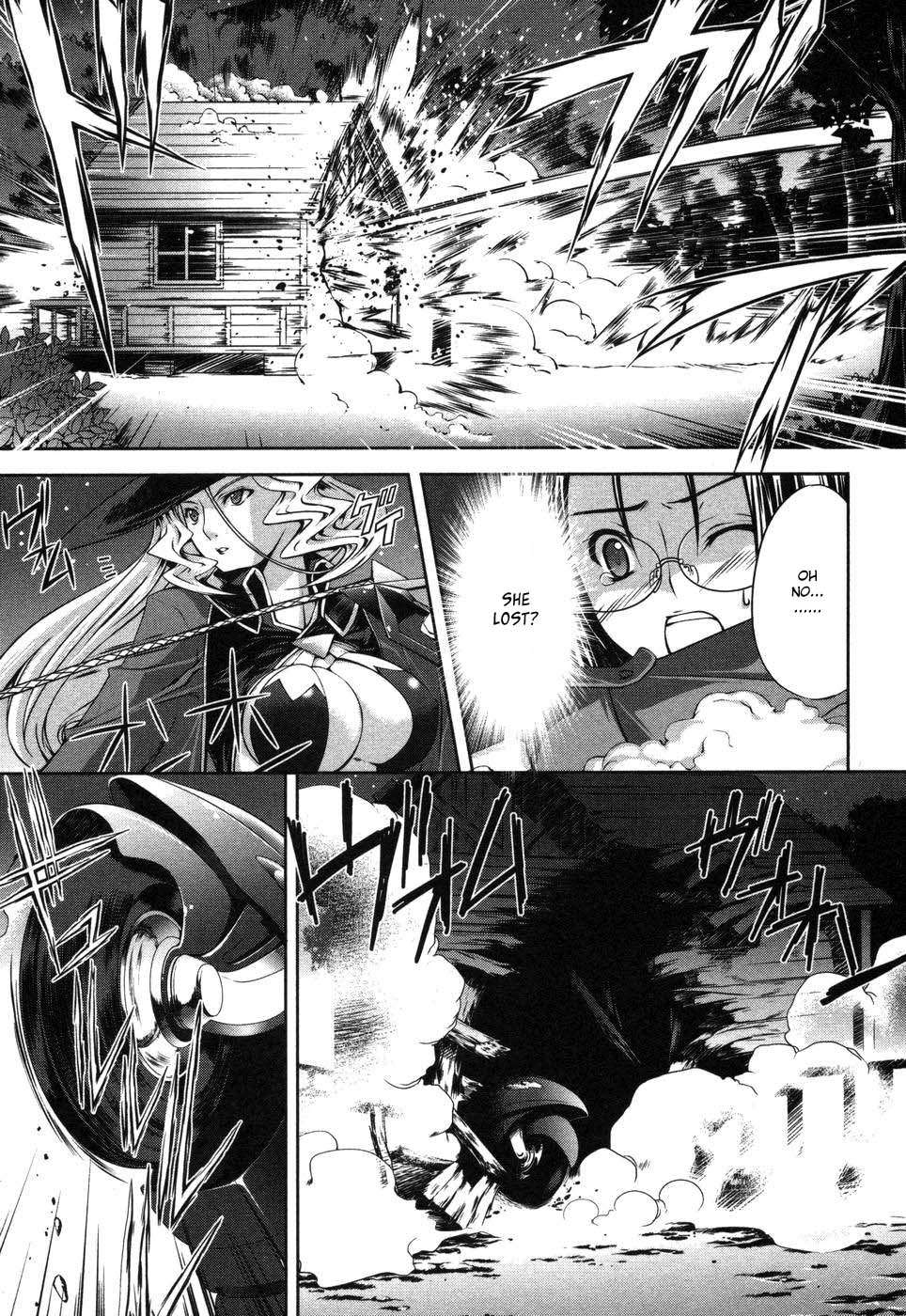 Mondlicht - Tsuki no Tsubasa Vol. 1 Ch. 4 第23页