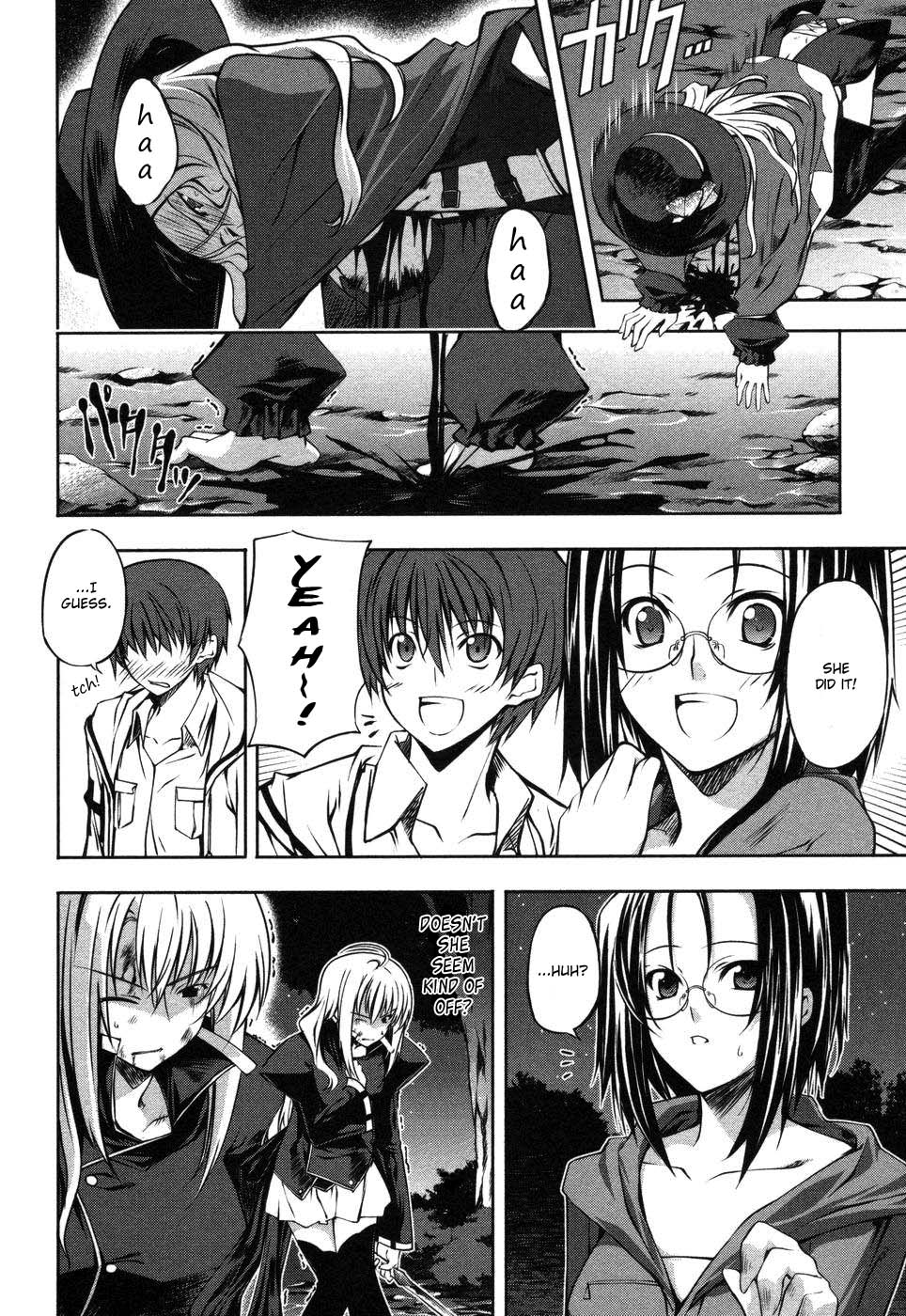 Mondlicht - Tsuki no Tsubasa Vol. 1 Ch. 4 第26页