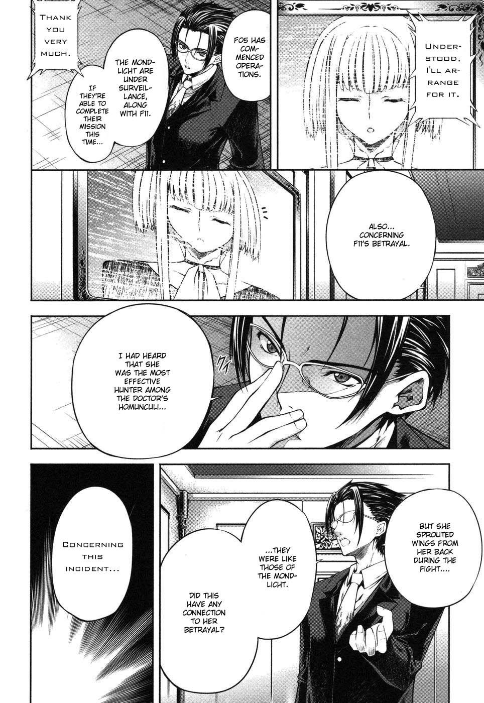 Mondlicht - Tsuki no Tsubasa Vol. 1 Ch. 4 第4页