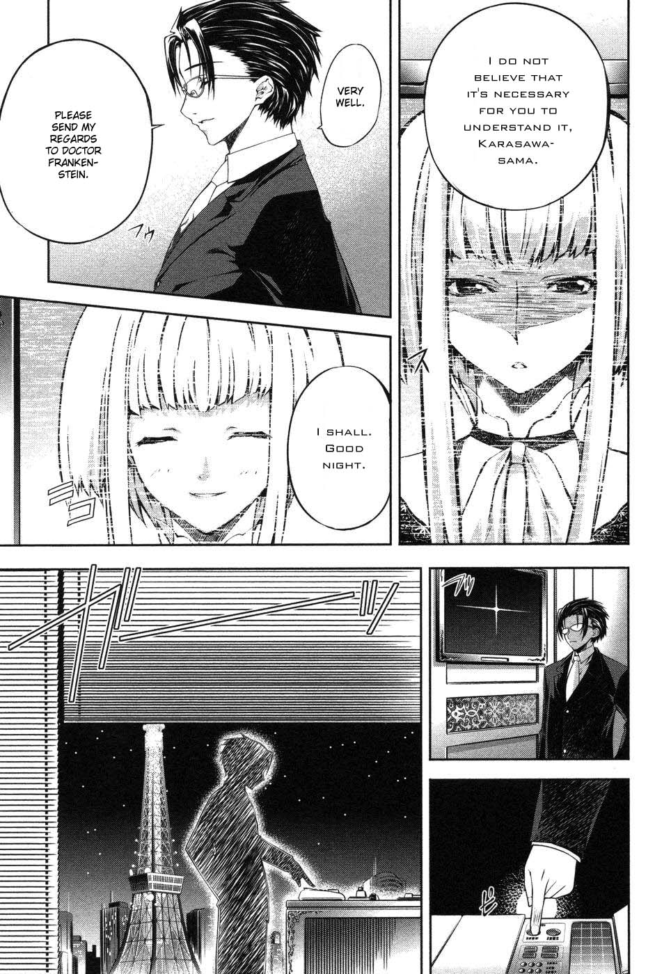 Mondlicht - Tsuki no Tsubasa Vol. 1 Ch. 4 第5页