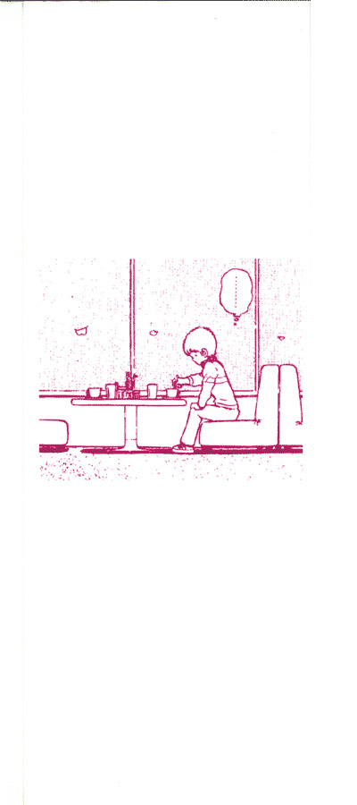 Miyuki Vol. 1 Ch. 1 第2页