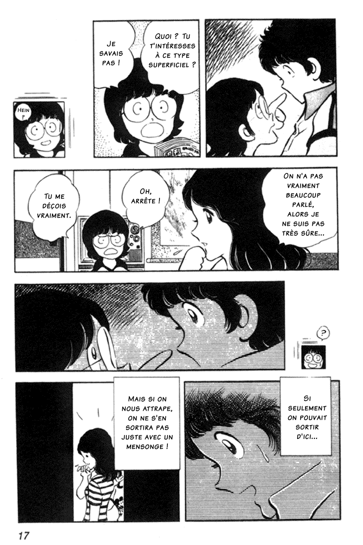Miyuki Vol. 1 Ch. 1 第17页