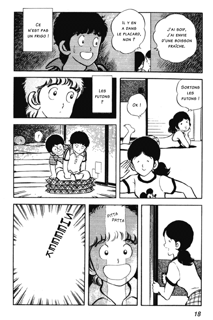 Miyuki Vol. 1 Ch. 1 第18页