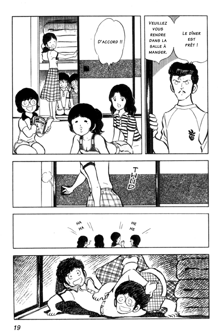 Miyuki Vol. 1 Ch. 1 第19页