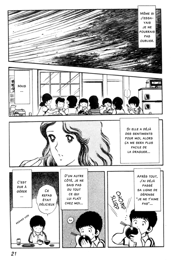 Miyuki Vol. 1 Ch. 1 第21页