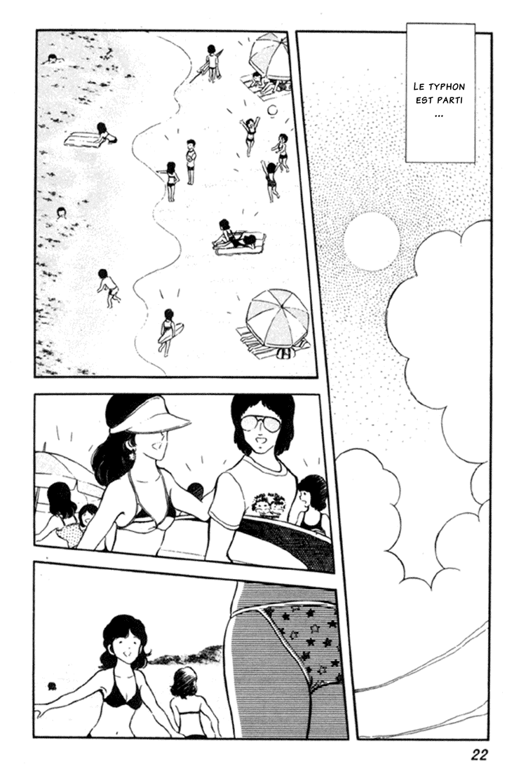 Miyuki Vol. 1 Ch. 1 第22页