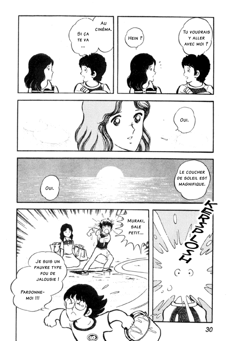 Miyuki Vol. 1 Ch. 1 第30页