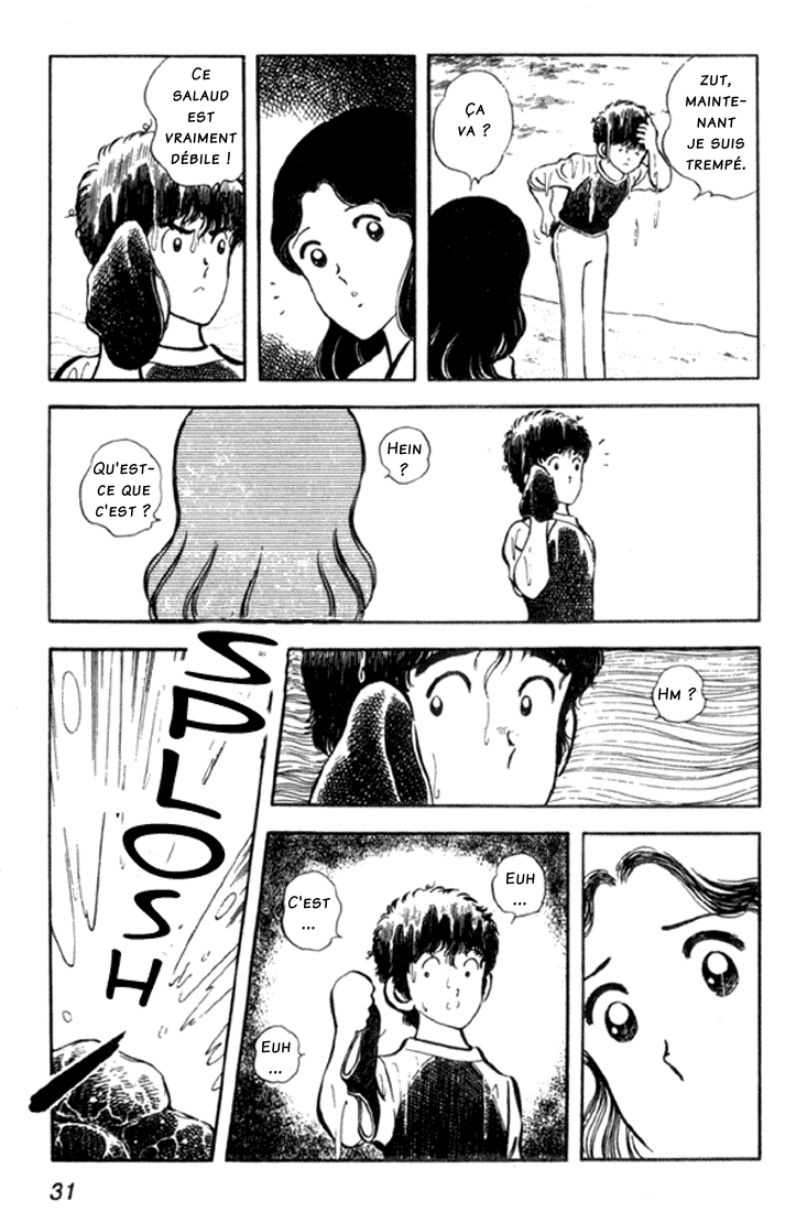 Miyuki Vol. 1 Ch. 1 第31页