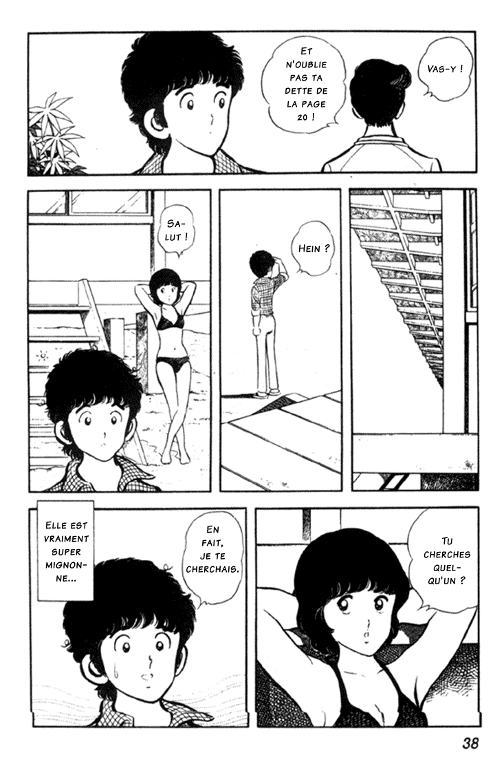 Miyuki Vol. 1 Ch. 1 第38页