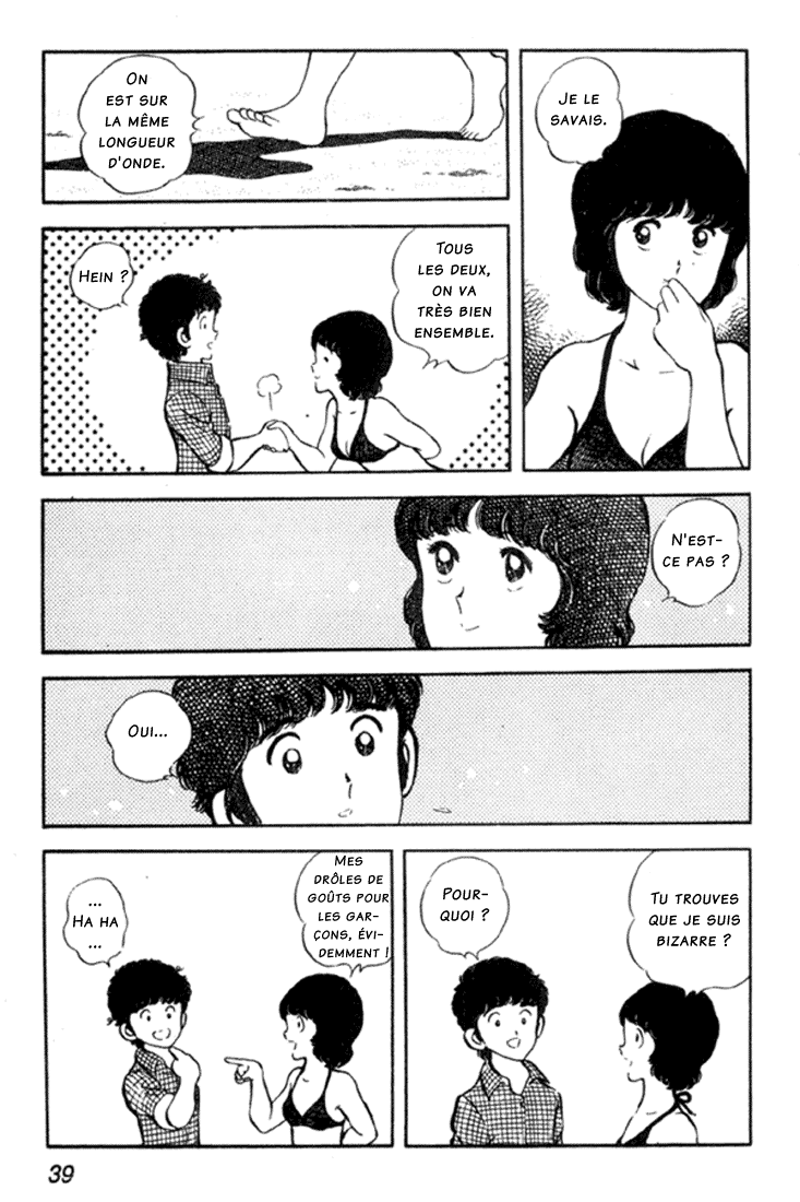 Miyuki Vol. 1 Ch. 1 第39页