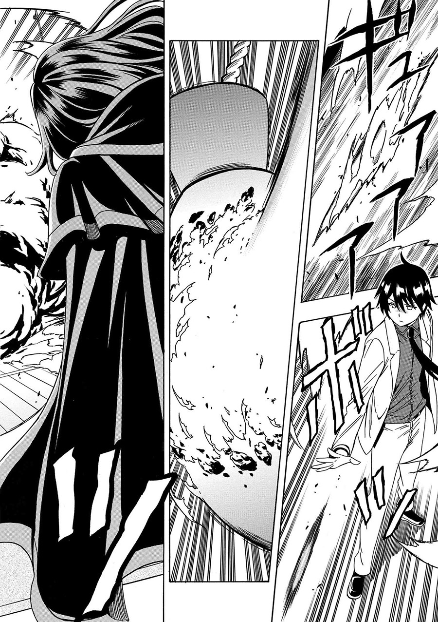 Kenja no Mago Capítulo 03 (Versão Volume Encadernado) 第32页