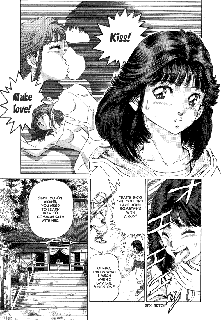 No Side Supervisor's Secret Plan 第7页