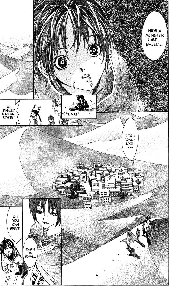 Superior Child 第8页