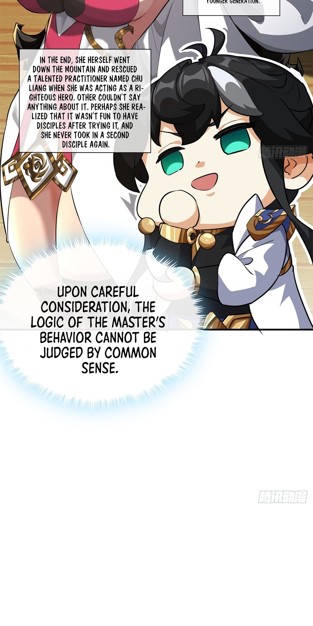 Please Slay The Demon! Young Master! Ch. 4 第12页
