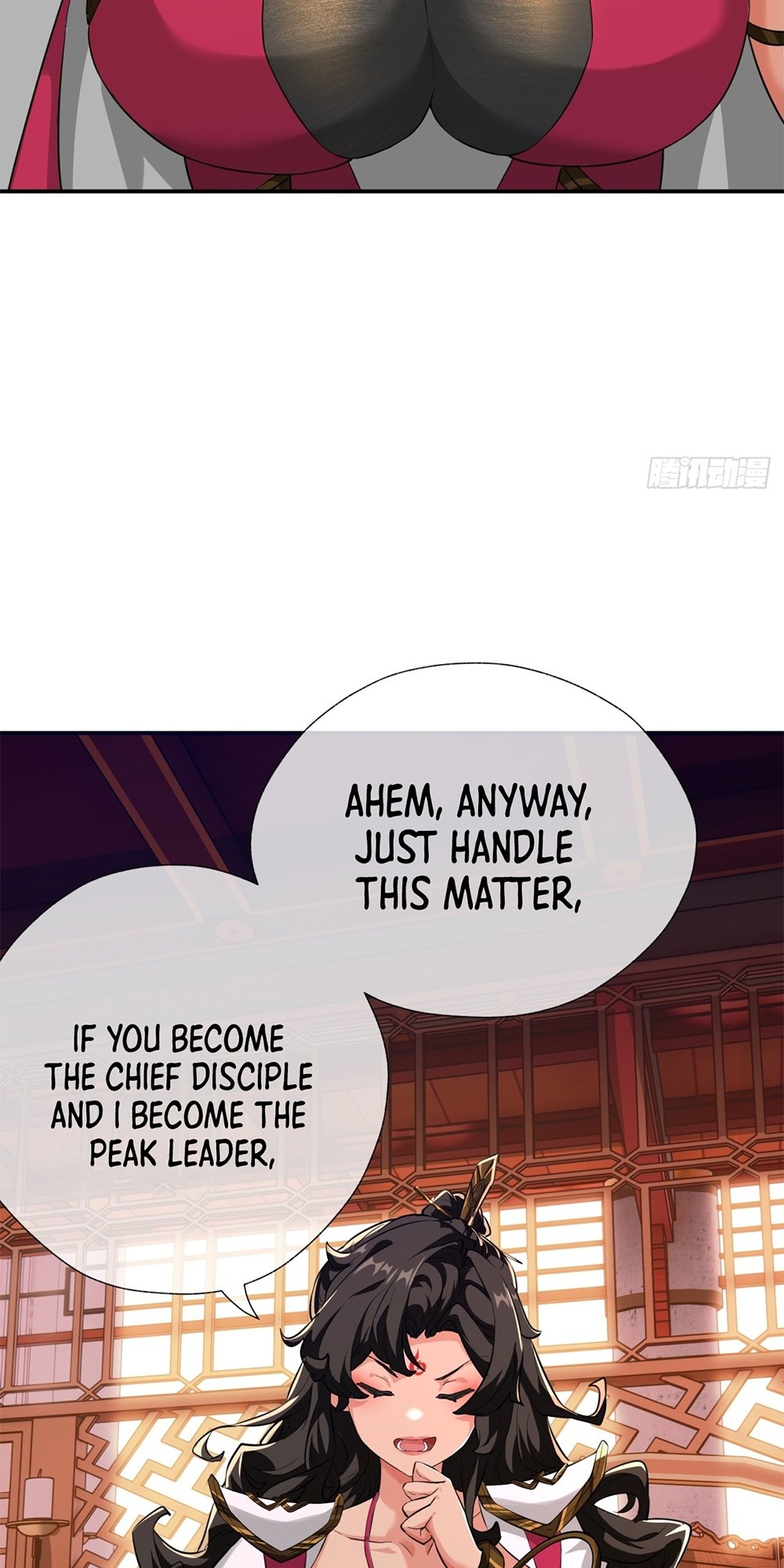 Please Slay The Demon! Young Master! Ch. 4 第21页