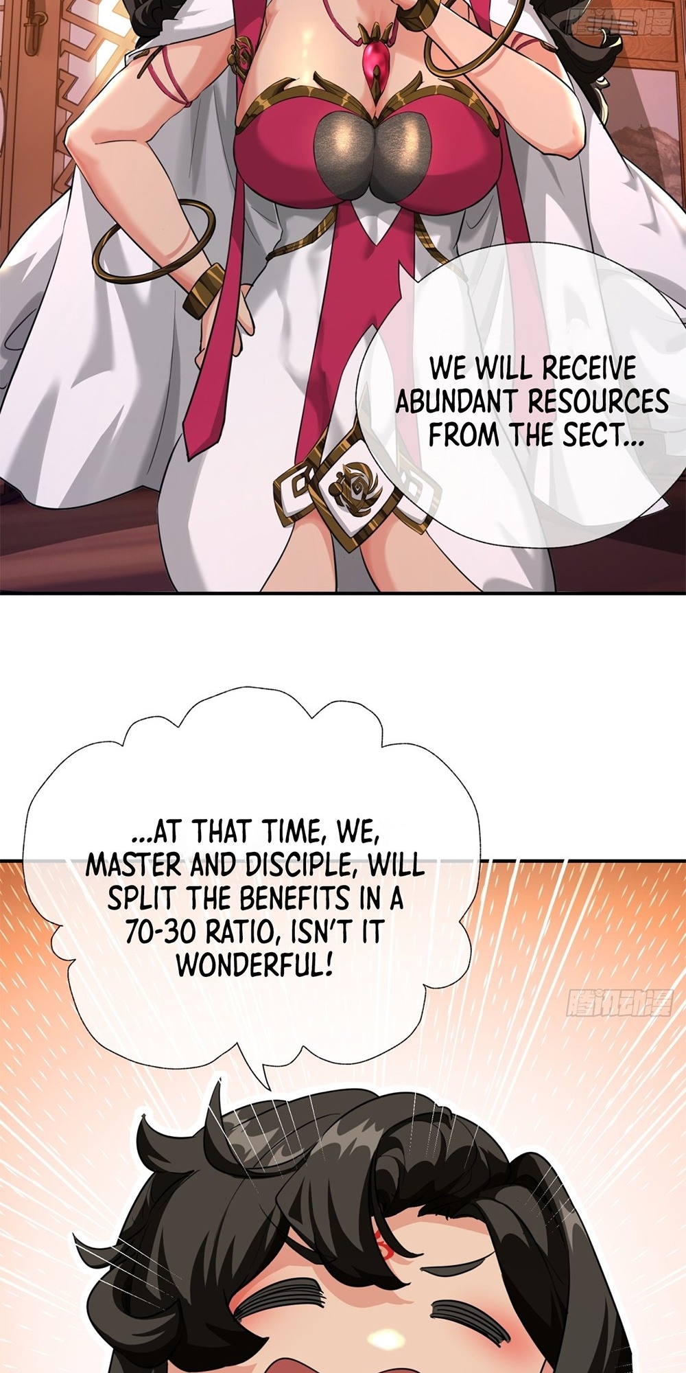 Please Slay The Demon! Young Master! Ch. 4 第22页