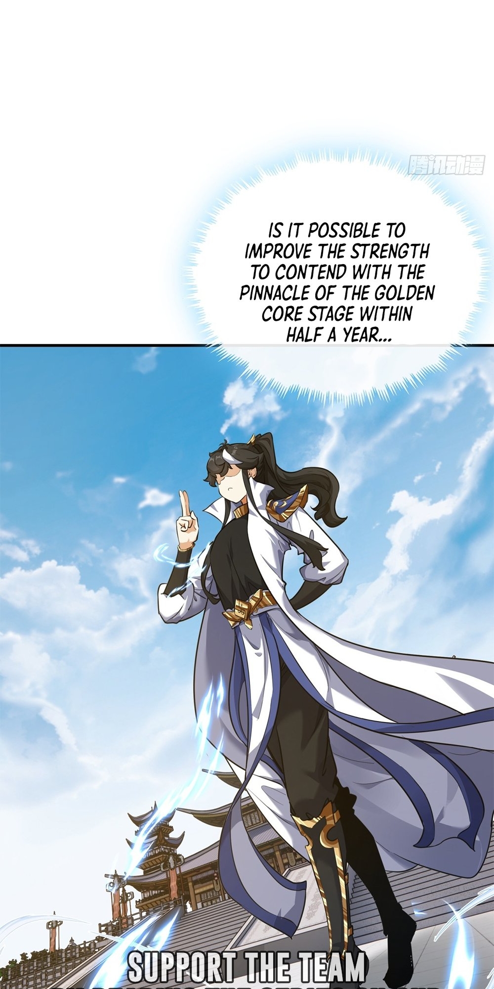 Please Slay The Demon! Young Master! Ch. 4 第26页