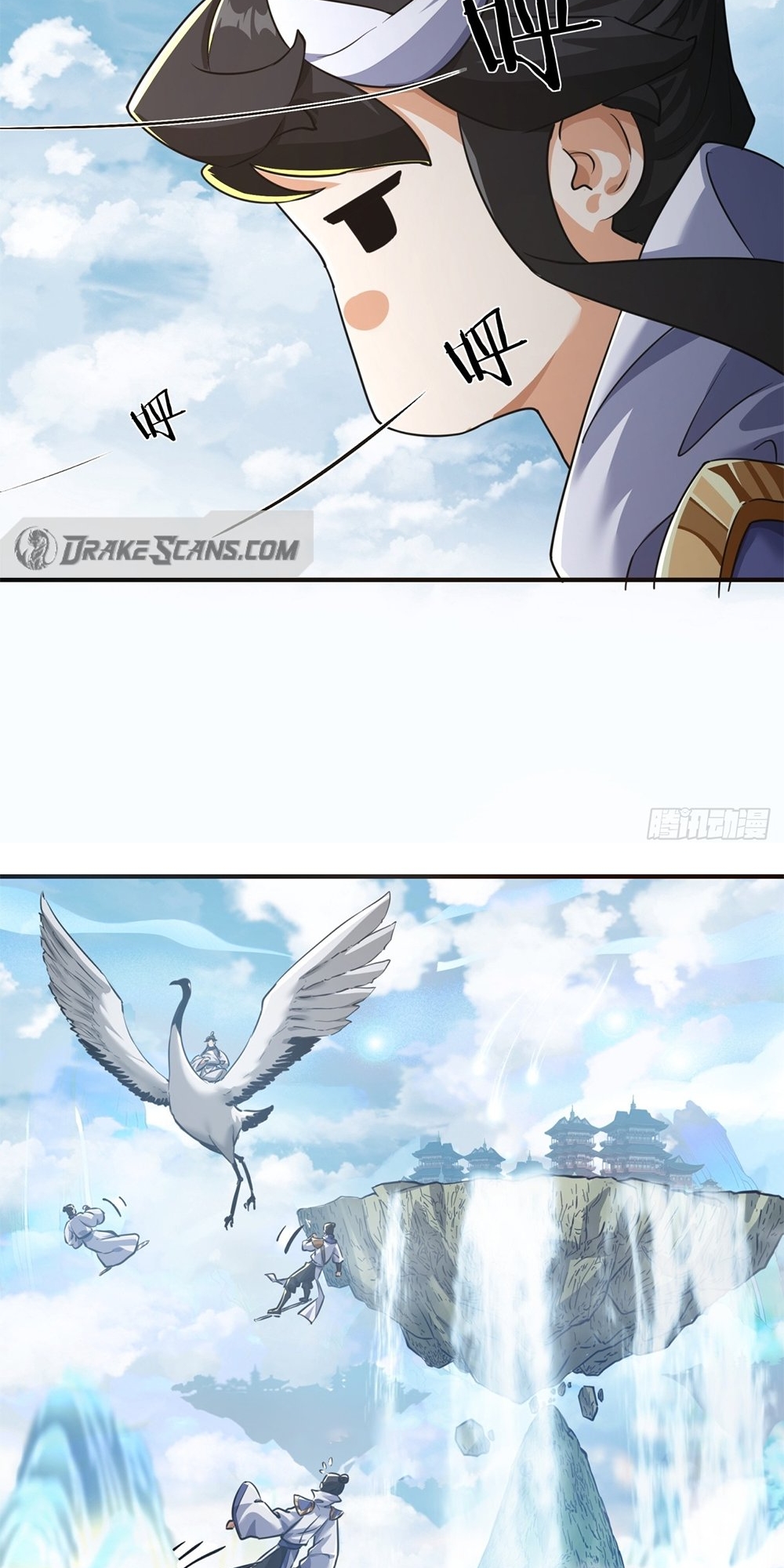 Please Slay The Demon! Young Master! Ch. 4 第30页