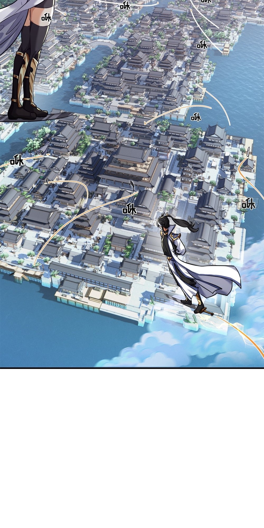 Please Slay The Demon! Young Master! Ch. 4 第33页