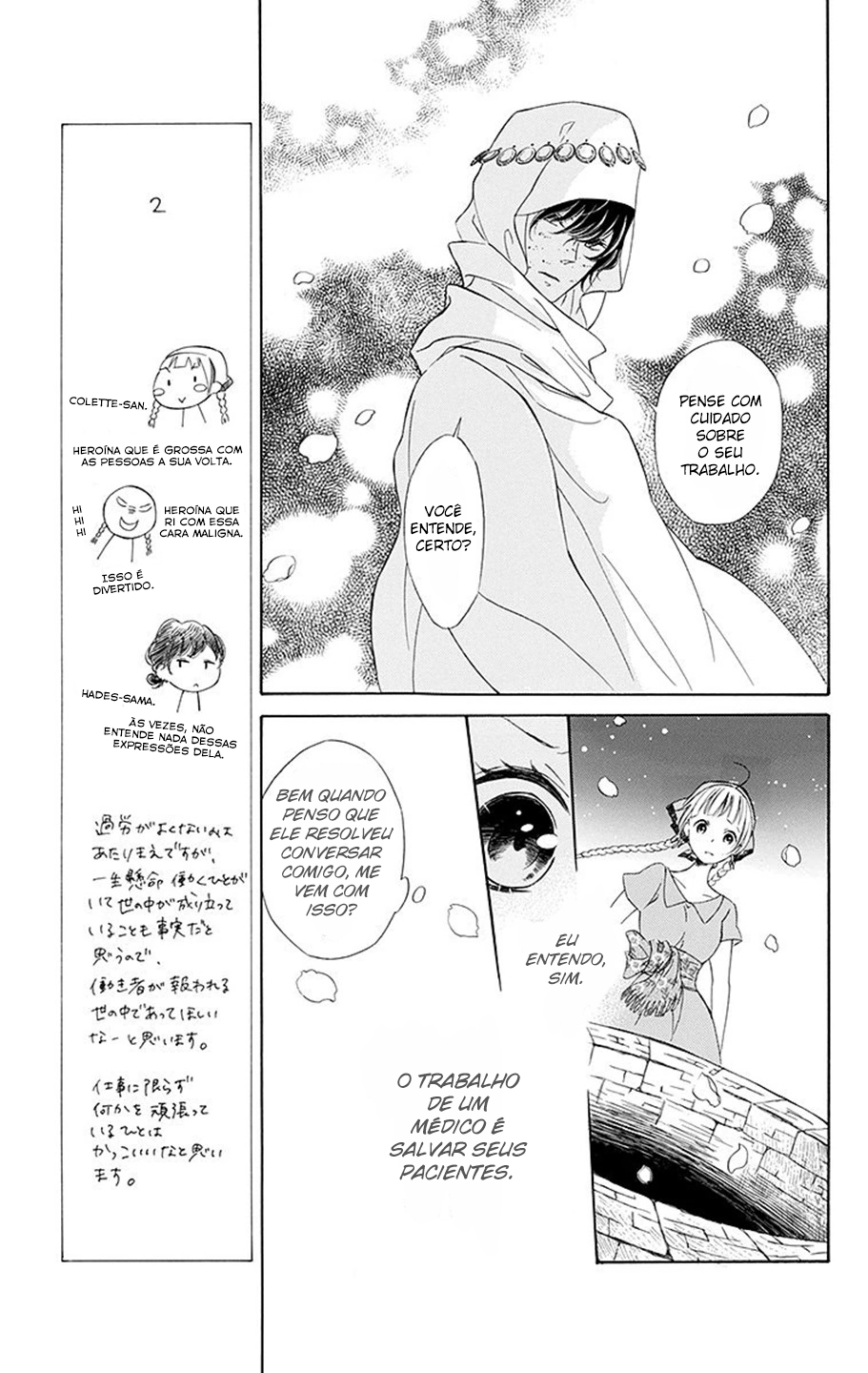 Colette wa Shinu Koto ni Shita Vol. 1 Ch. 2 第20页