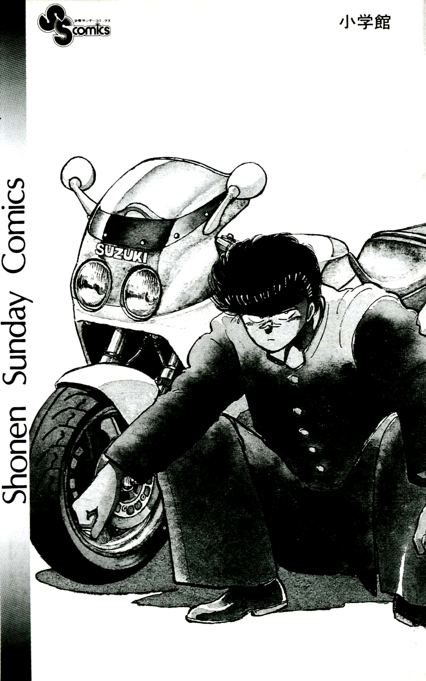 Bad Boys Boogie 第4页
